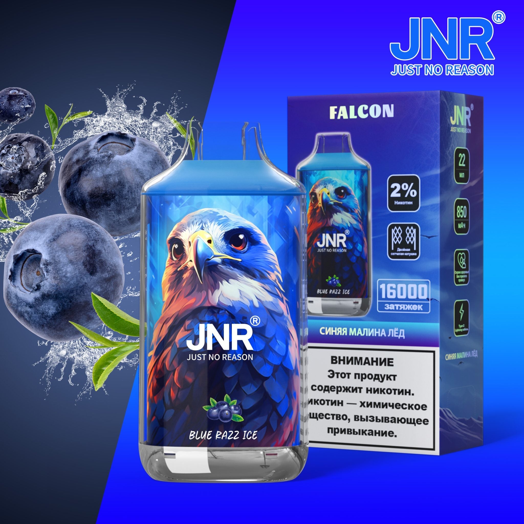 JNR Falcon 16000 Zuge Einweg Vape