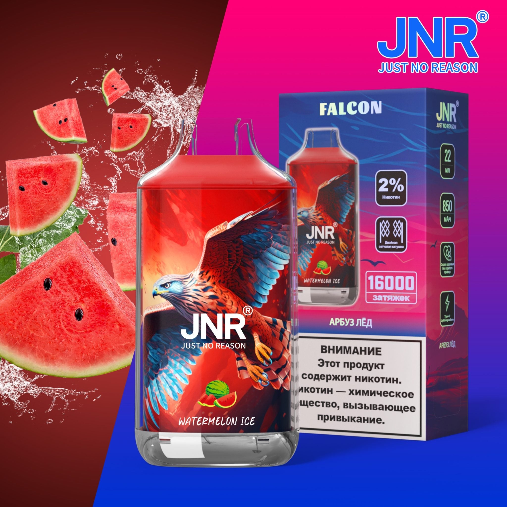 JNR Falcon 16000 Zuge Einweg Vape