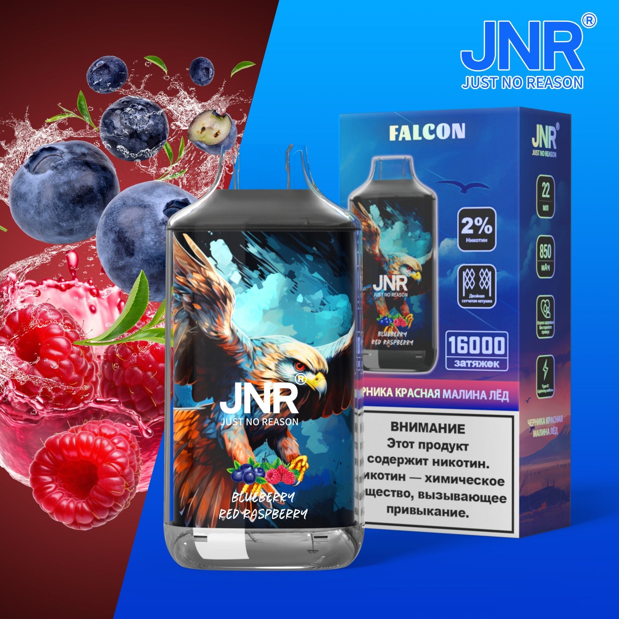 JNR Falcon 16000 Zuge Einweg Vape